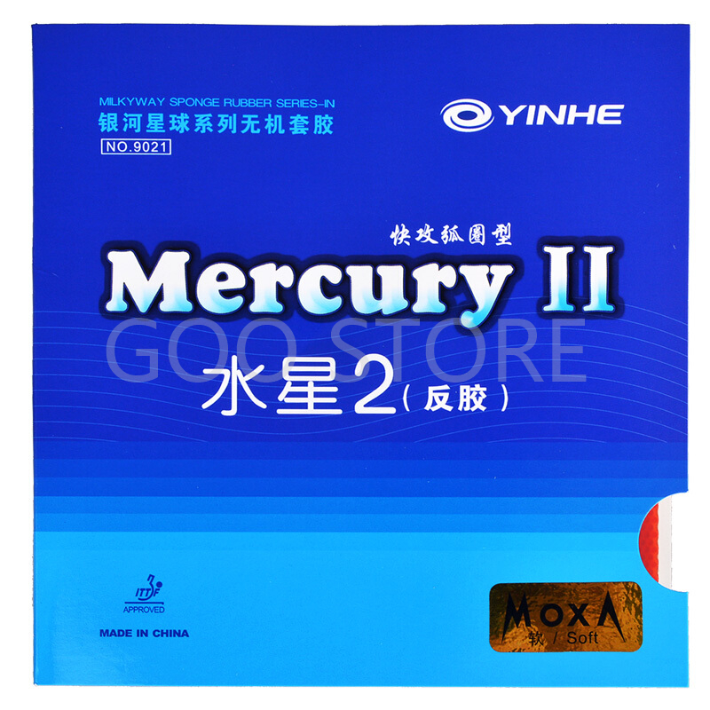 Desk Setup Tips - YINHE Mercury II / MERCURY 2ปิงปองยางGalaxy