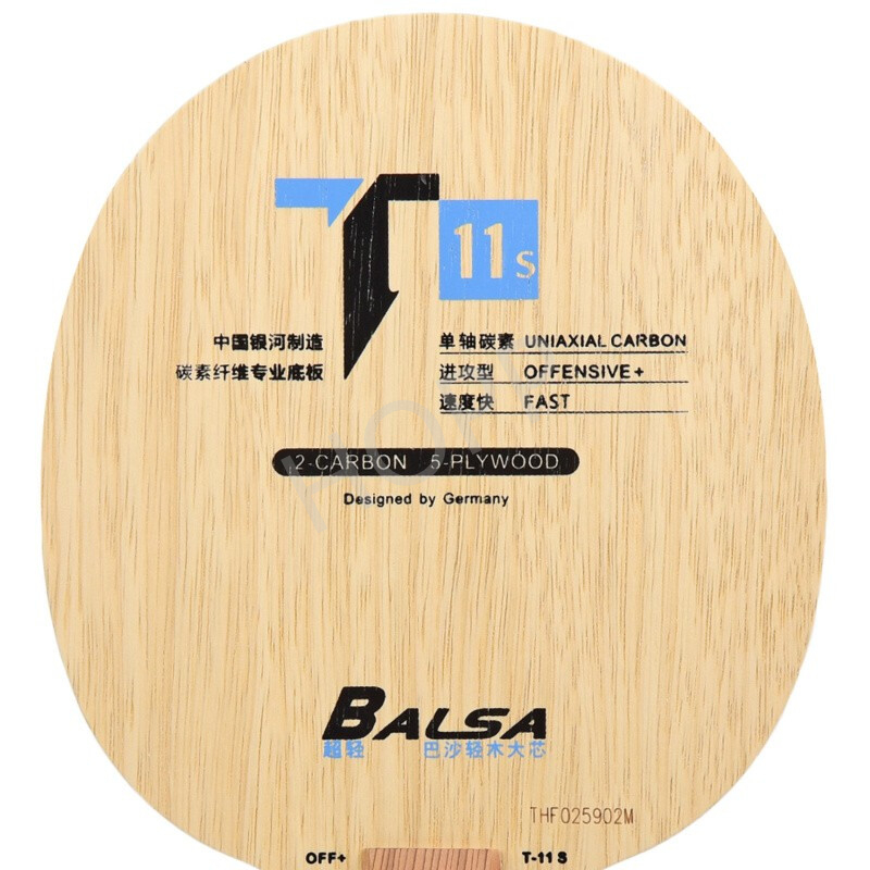 YINHE T-11 T11S (Balsa Light น - Desk Setup Tips บทวิจารณ์และราคา