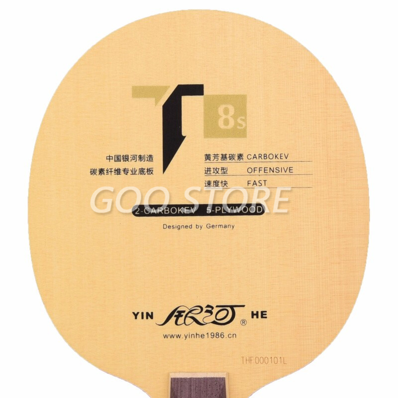 ของแท้ Yinhe Galaxy T-8S T8S ต - Desk Setup Tips บทวิจารณ์และราคา
